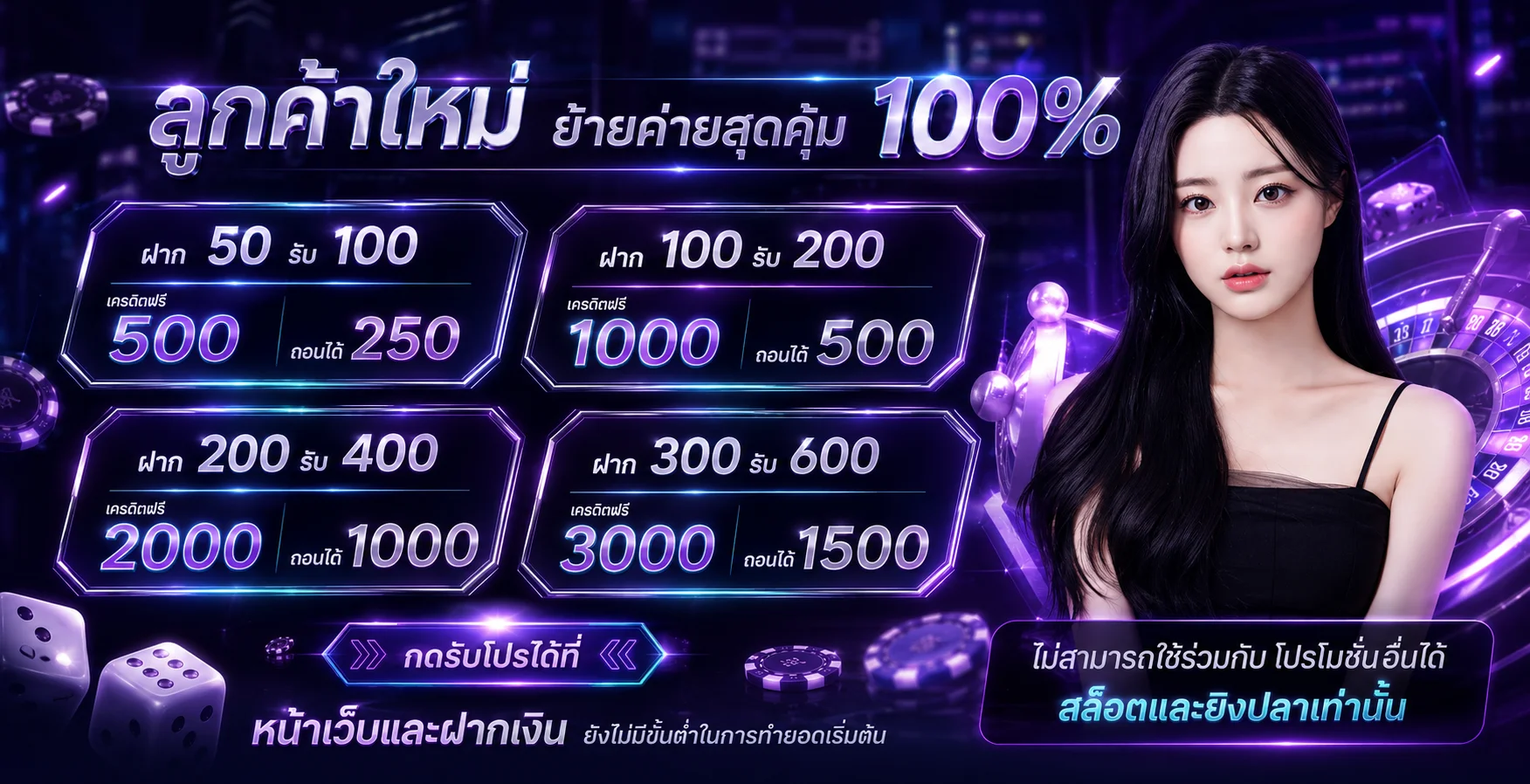 sabai555 banner