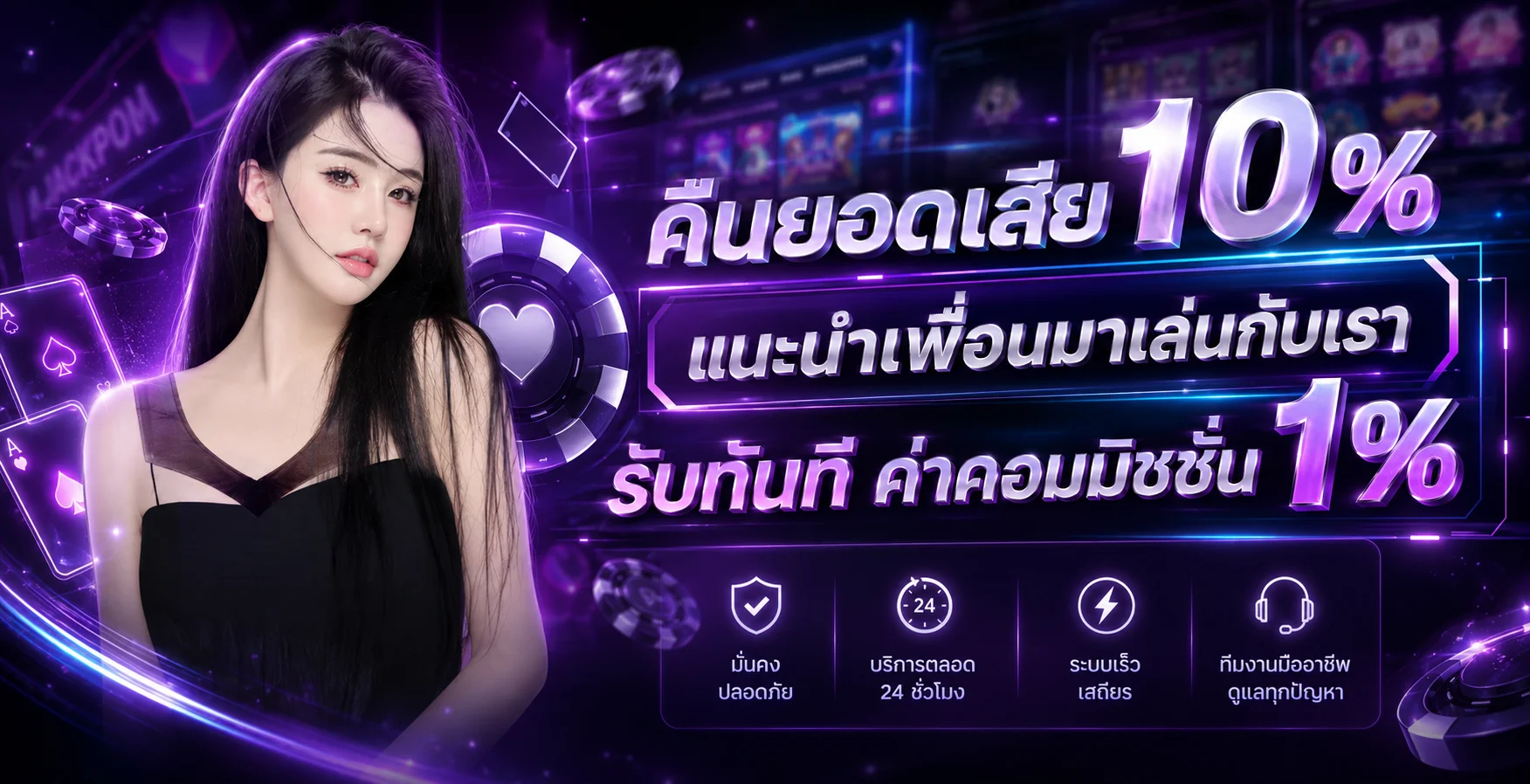 SABAI555 คาสิโนออนไลน์และสล็อตครบวงจร รวมเกมชั้นนำและโปรโมชั่นเครดิตฟรี
